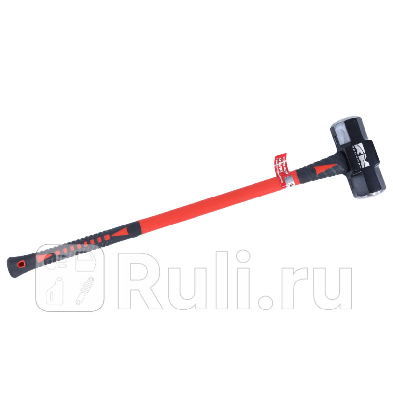 Кувалда 73 кг с фибергласовой ручкой L-850 мм RedMark RM243668 2990₽