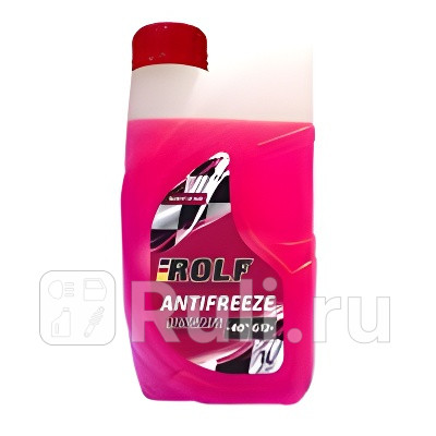 Жидкость охлаждающая Антифриз 1 кг красный G12-40С ROLF 70011 480₽
