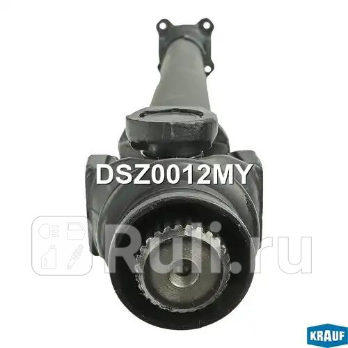 Карданный вал Krauf DSZ0012MY 13230₽