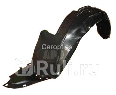 Подкрылок передний левый для Mazda Familia BJ 2001-2004 TYG MZ11048AL 910₽