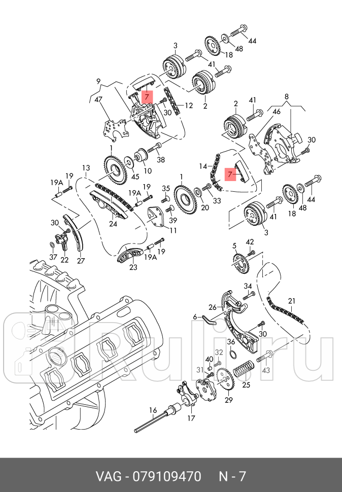 Успокоитель цепи AUDI 324252 09- VAG 079109470 1300₽
