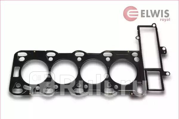 Проклгбц 13mm Elwis Royal 0042668 2040₽