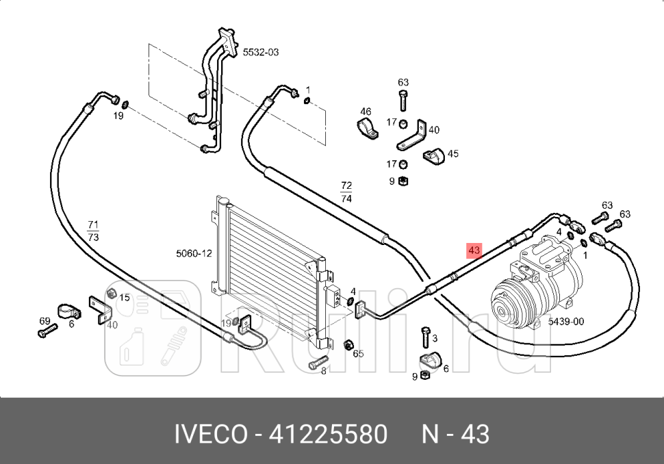 трубка кондиционера от компрессора к радиатору IVECO STRALIS IVECO 41225580 15220₽