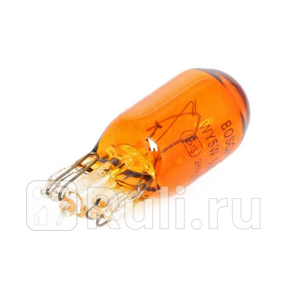 Лампа 12v 5w wy5w eco передний габарит стеклянный цоколь w21x95d BOSCH 1 987 302 820 140₽