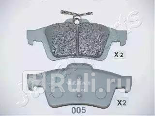 Колодки тормозные дисковые задние для Opel Vectra C 2002-2008 JAPANPARTS PP-005AF 1060₽