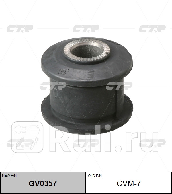 Сайлентблок MITSUBISHI PAJERO 90-00 CTR CVM-7 0₽