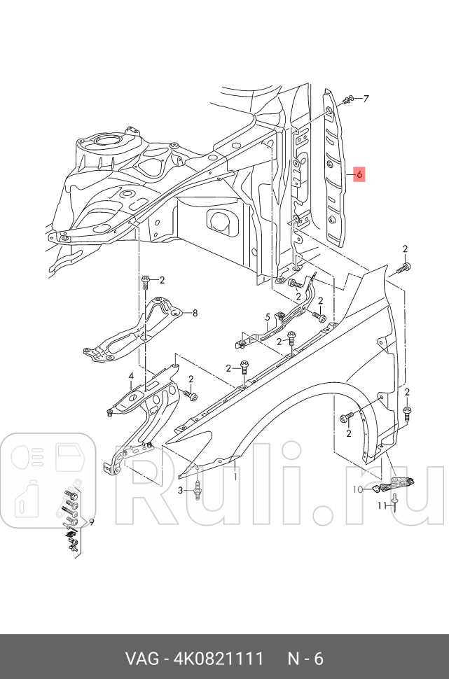 Накладка крыла VAG 4K0821111 0₽