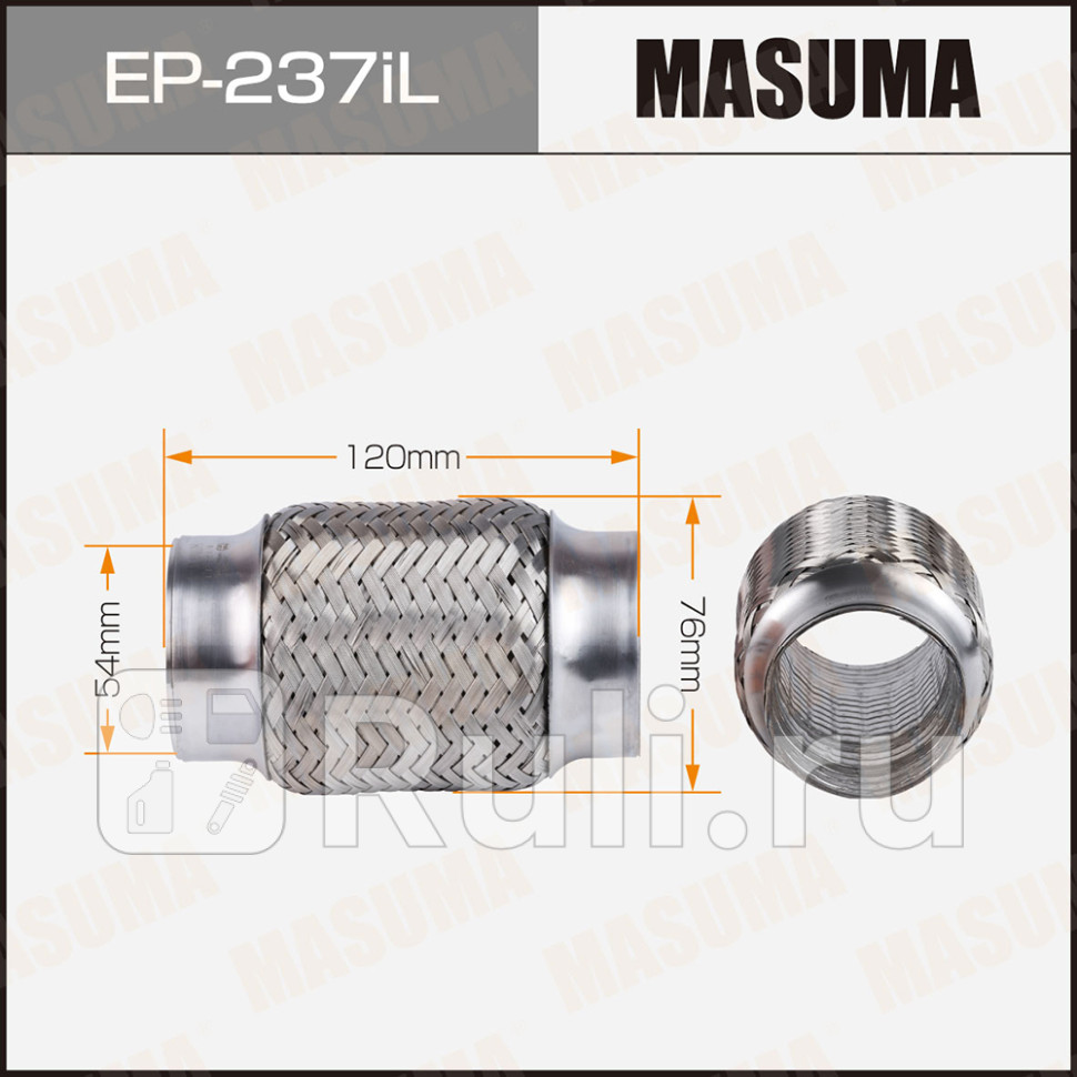 Гофра глушителя усиленная 3-х слойная interlock 54x120 Masuma EP-237iL MASUMA EP-237iL 1220₽