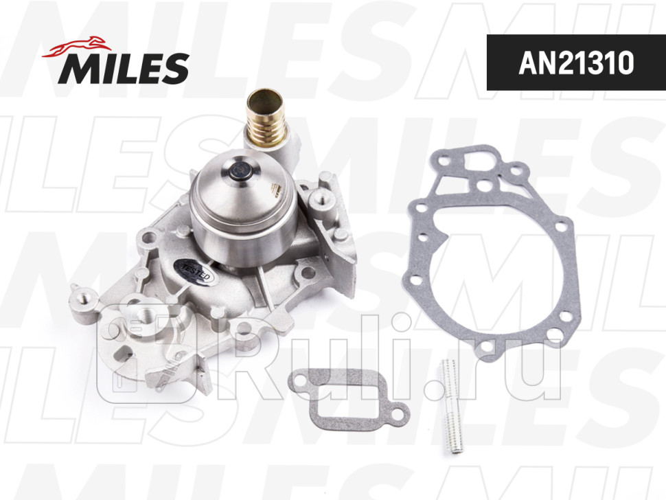 Помпа MILES AN21310 RENAULT SANDEROCLIOTWINGO 12 01- MILES AN21310 1820₽