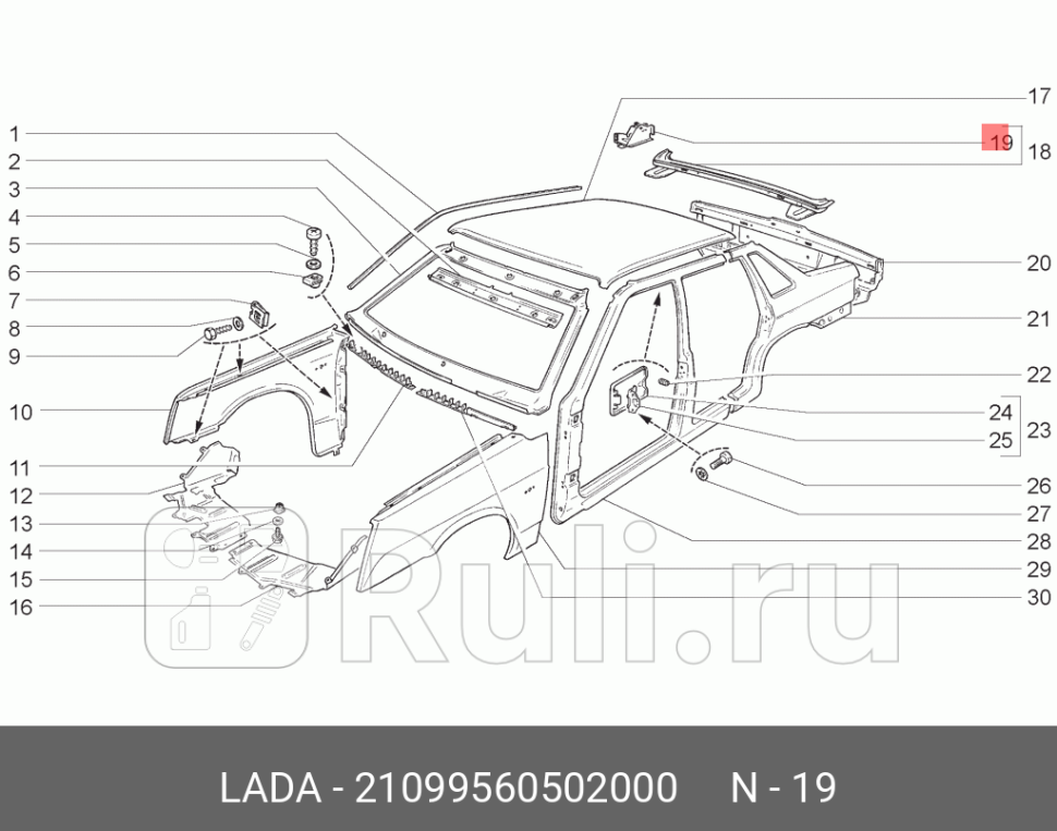 Петля крышки багаж ВАЗ 21099 правая LADA 21099560502000 110₽