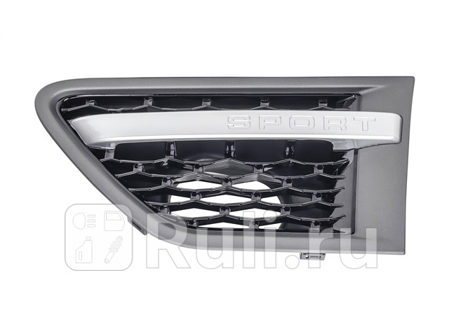 Решетка на крыло правая для Range Rover Sport 2010-2013 SAILING LRL7788904R 1740₽