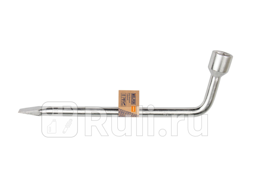 Ключ баллонный Г-образный 17 мм L 263 мм с монтажной лопаткой HELFER HELFER HF002201 520₽
