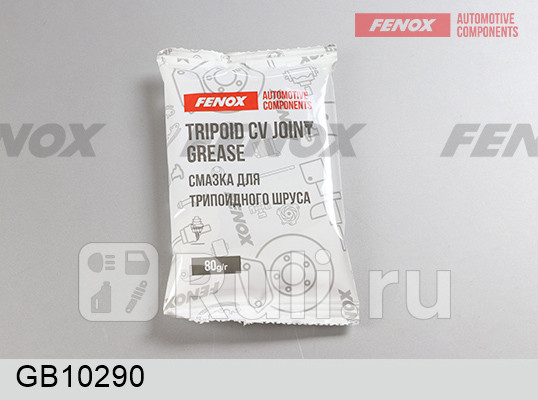 Смазка для трипоидного шруса 80г GB10290 FENOX GB10290 450₽