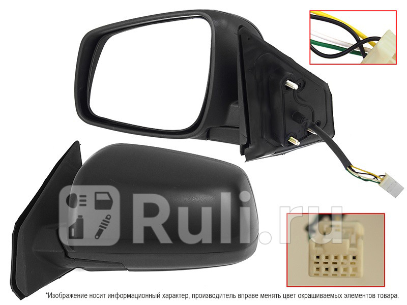 Зеркало левое для Mitsubishi Lancer 10 2007-2015 SAT ST-MBW5-940-2 2740₽