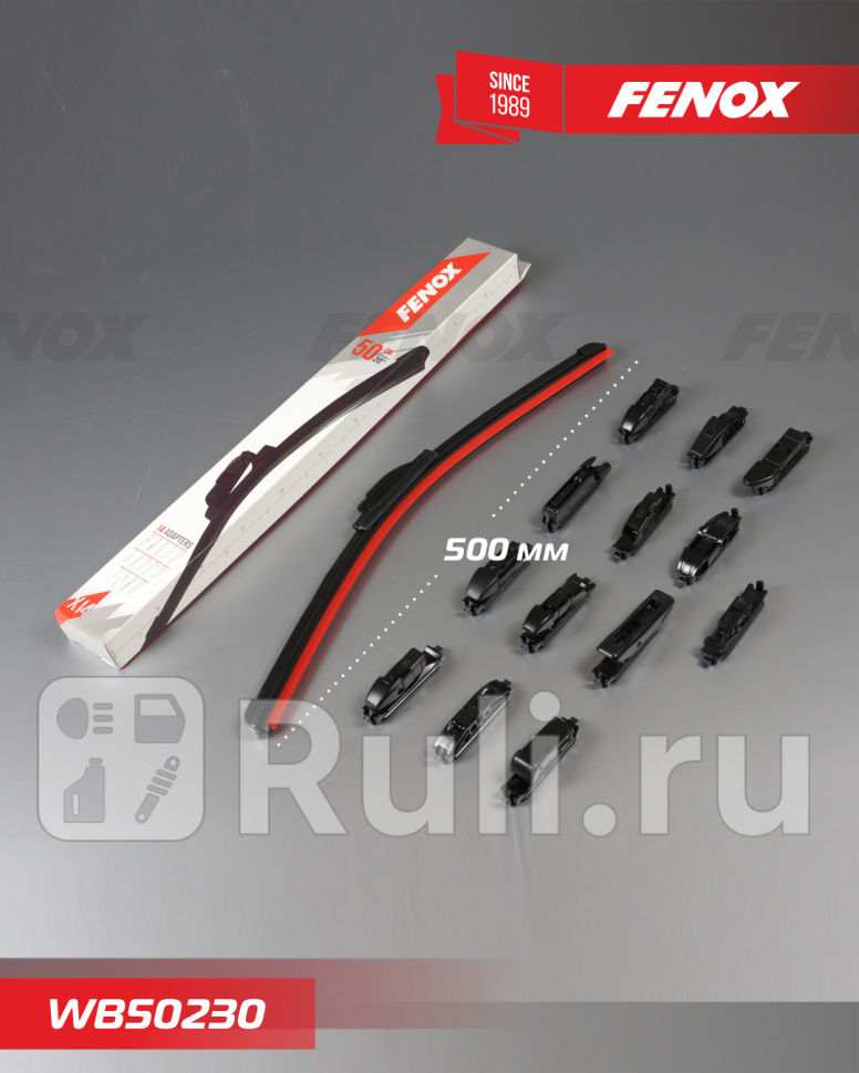 Щетка стеклоочистителя 50 см 20 бескаркасная крепление 12 в 1 WB50230 FENOX WB50230 750₽