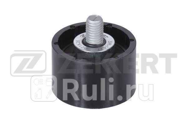 Ролик обводной ремня ГРМ Ford Focus 98- Mondeo II 98- Cougar 98- Zekkert sr-1677 0₽