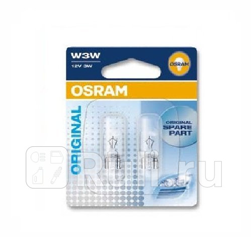 Лампа W3W 3W OSRAM Original 3300K OSRAM 2821-02B 170₽