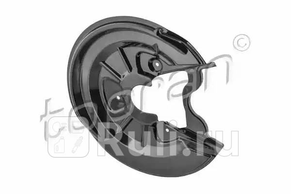 Щиток тормозного диска HANS PRIES 116 817 755 3040₽