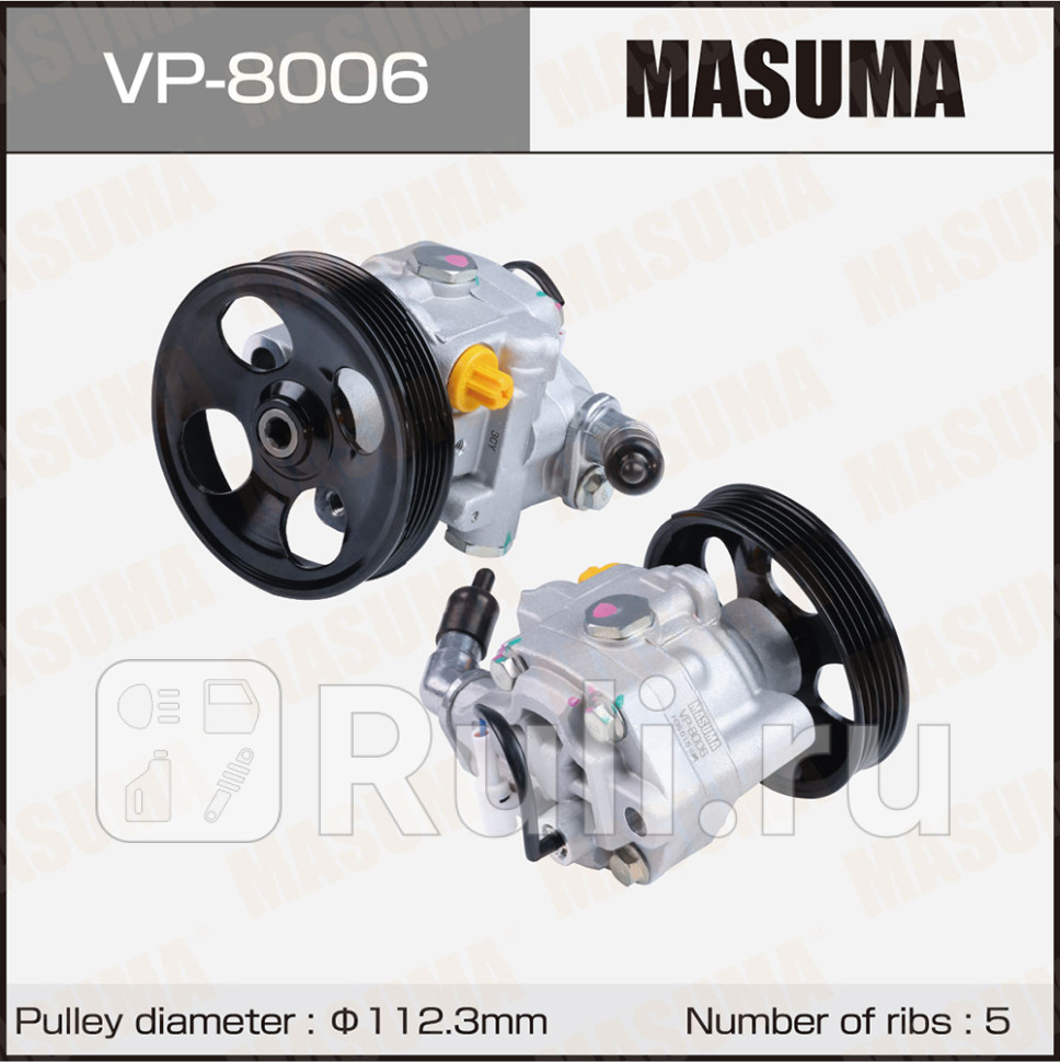 Насос гидроусилителя руля ГУР MASUMA VP-8006 12910₽