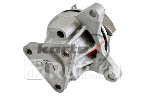 Насос водяной Kortex KPW0053 1860₽
