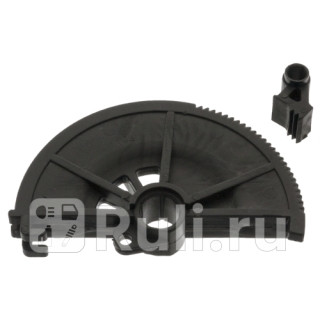 Ремкомплект регулировки сцепления Febi 1384 0₽