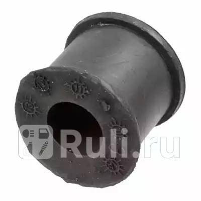 Втулка стабилизатора передняя MERCEDES SPRINTER 901 902 3774001 Lemforder 3774001 280₽