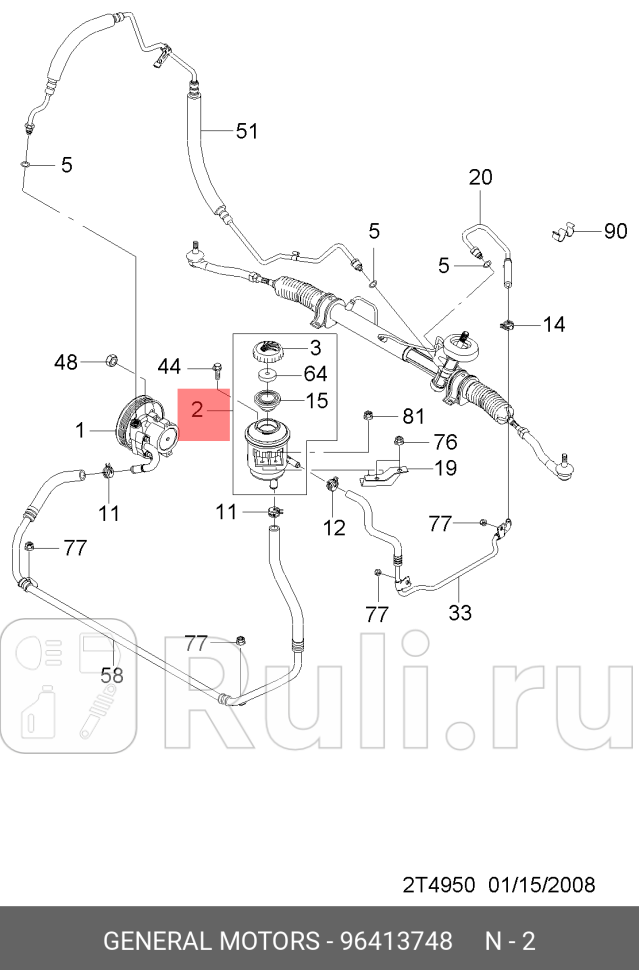 Бачок гидроусилителя руля для Chevrolet Aveo T200 2003-2008 GENERAL MOTORS 96413748 2670₽