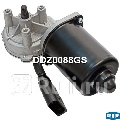 Мотор стеклоочистителя Krauf DDZ0088GS 5450₽