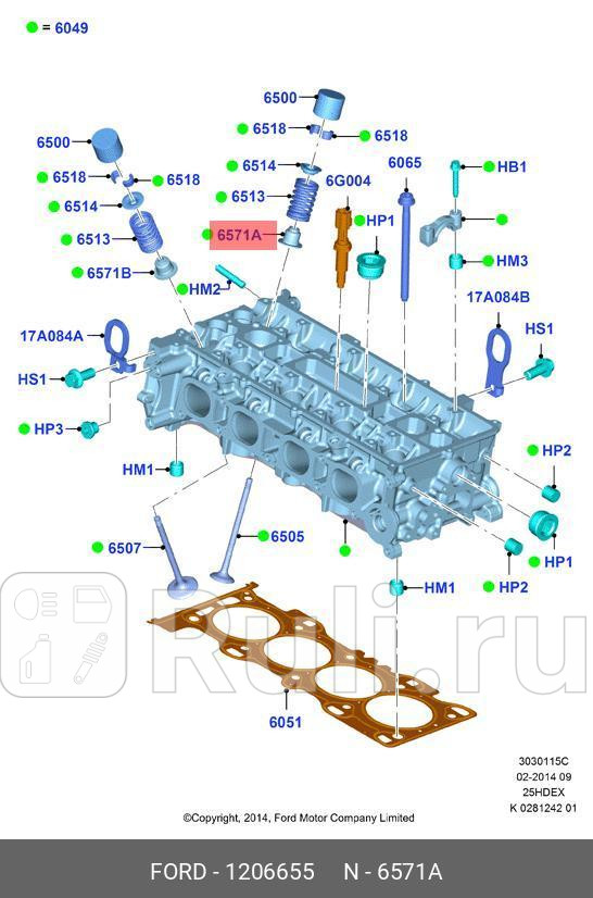 Колпачок маслосъемный FORD 1206655 1500₽