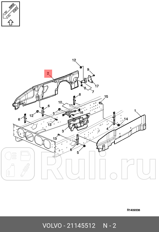 Шумоизоляция лонжерона рамы правая VOLVO 21145512 0₽