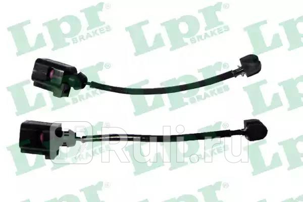 Датчик износа тормозных колодок LPR KS0188 700₽