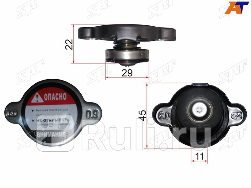 Пробка радиатора R124 09 16400-46150 16400-46130 SAT R105B 300₽