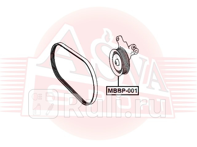 Ролик обводной приводного ремня перед ASVA MBBP001 3010₽