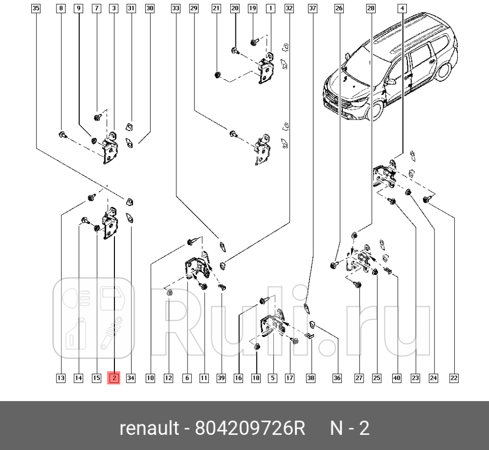 Петля передней двери левая верхняя RENAULT 804209726r 3500₽