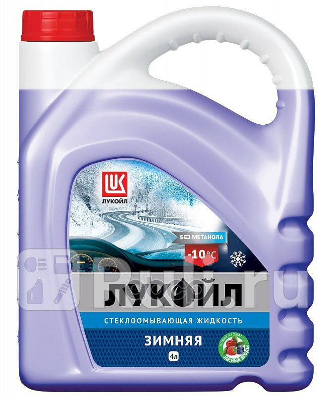 ЛУКОЙЛ -10 4L_жидкость для стеклоомывателя зимняя -10С 4L лесные ягоды LUKOIL 3099056 650₽