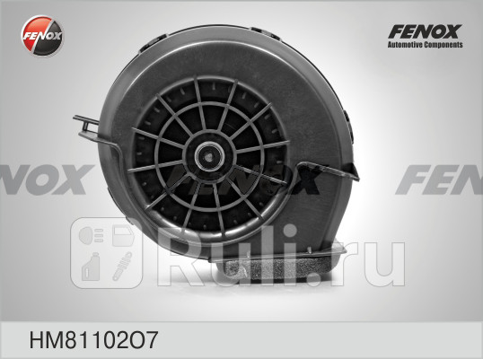 Вентилятор охлаждение двигателя FENOX HM81102O7 1850₽