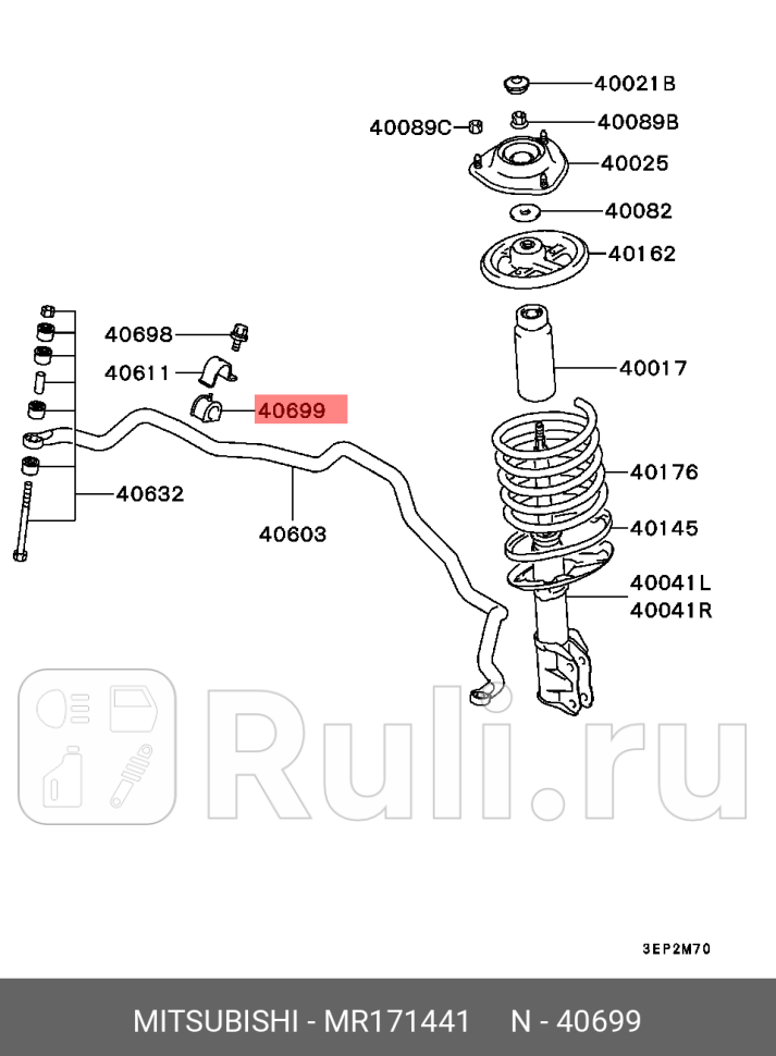 Втулка стабилизатора MITSUBISHI MR171441 0₽