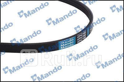 РЕМЕНЬ РУЧЕЙКОВЫЙ HONDA MB4PK775 MANDO mb4pk775 460₽