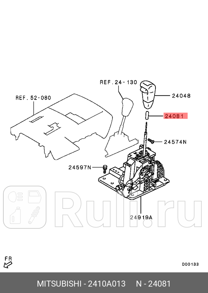 Втулка рычага переключения передач MITSUBISHI 2410A013 0₽