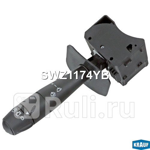 Переключатель подрулевой Krauf SWZ1174YB 2390₽