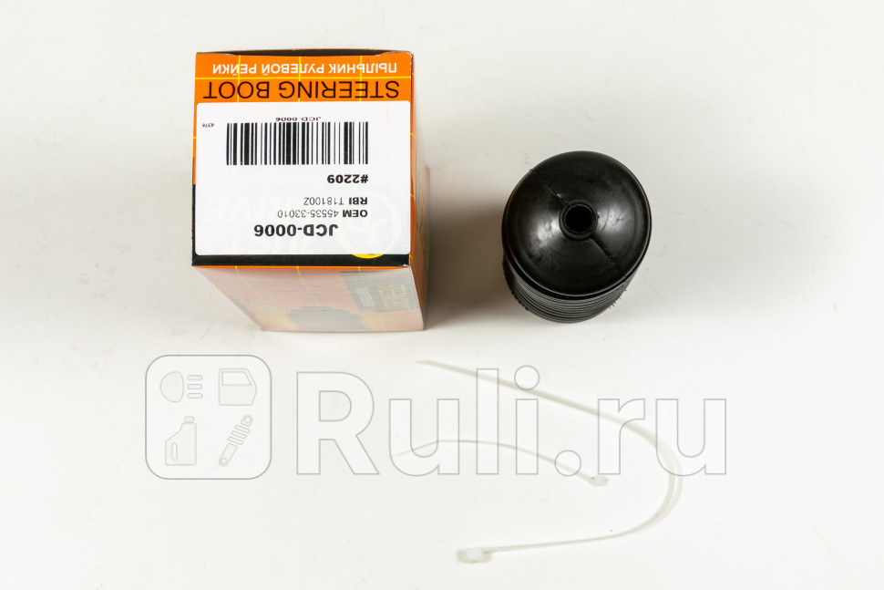 Пыльник рулевой рейки JD JCD0006 530₽