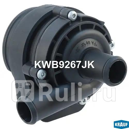 Насос водяной электрический Krauf KWB9267JK 4780₽