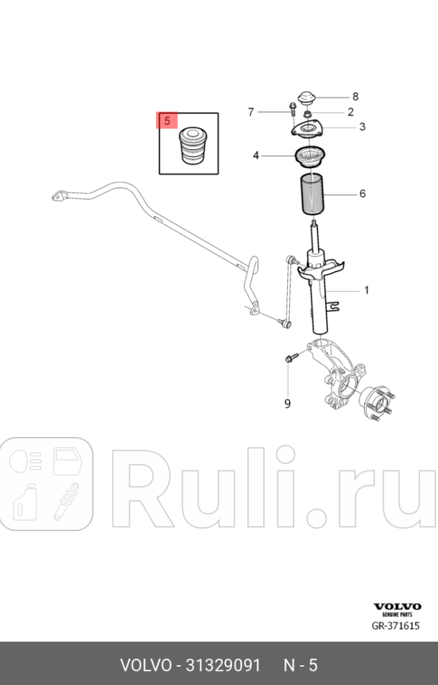Отбойник амортизатора переднего C30 S4004- V50 VOLVO 31329091 0₽