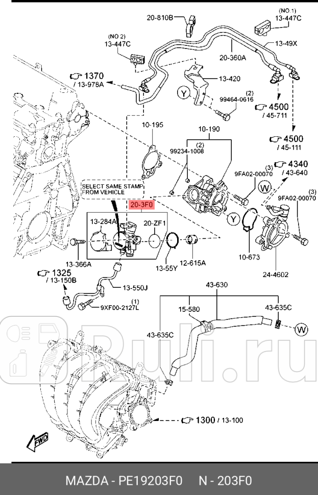 Насос топливный MAZDA PE19203F0 0₽