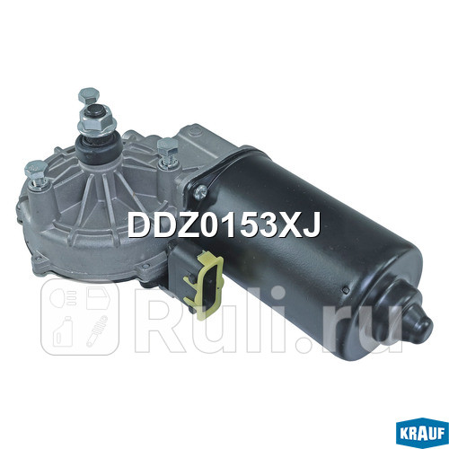 Мотор стеклоочистителя Krauf DDZ0153XJ 5450₽