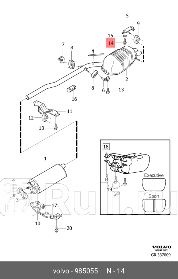 Втулка стабилизатора VOLVO 985055 0₽