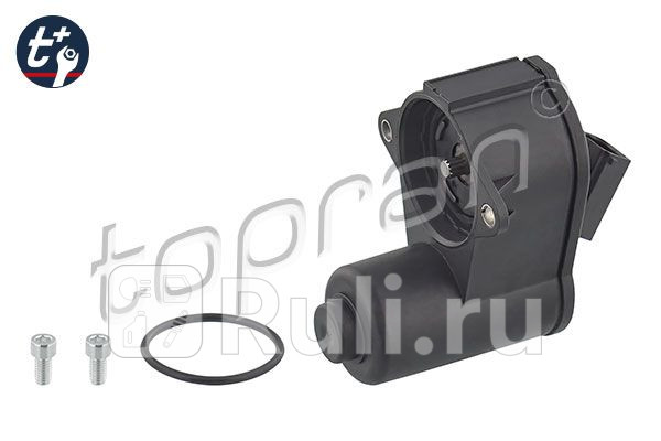 Мотор тормозного суппорта HANS PRIES 117 224 001 11170₽