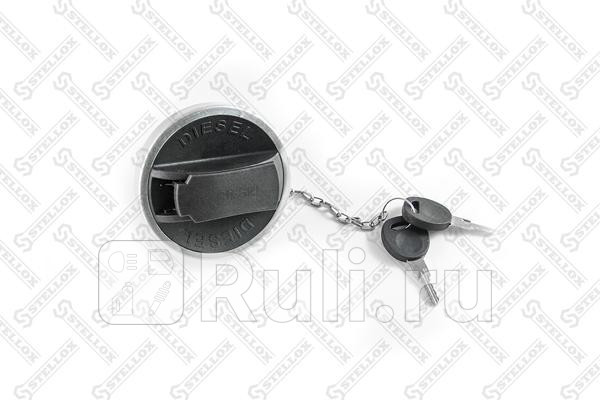 Крышка топл бака п без вентил Scania 4-Series STELLOX 89-05508-SX 1220₽