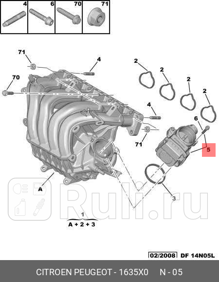 Блок дроссельной заслонки CITROEN C4 2005 PSA 1635X0 35810₽