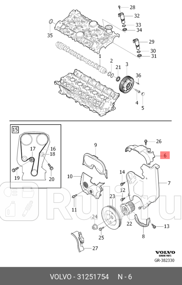 Кожух ГРМ верх VOLVO 31251754 0₽